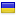 arm.org.ua server is located in Ukraine